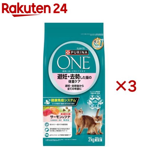 ピュリナワン キャット ドライ 避妊・去勢した猫の体重ケア サーモン＆ツナ（4袋入×3セット）